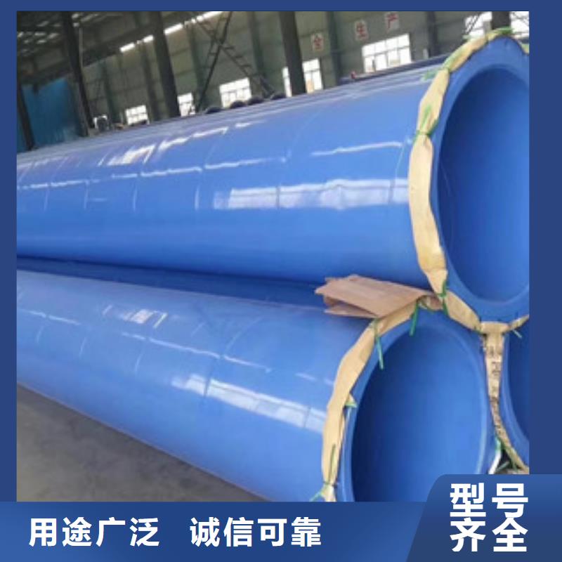 涂塑钢管聚氨酯保温钢管现货