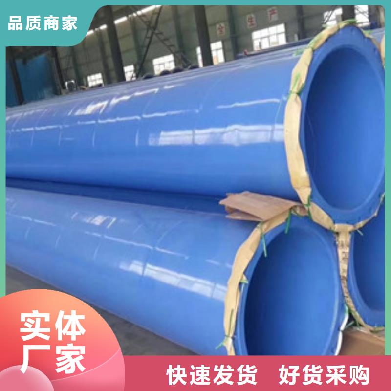 涂塑钢管-热浸塑复合钢管源头实体厂商