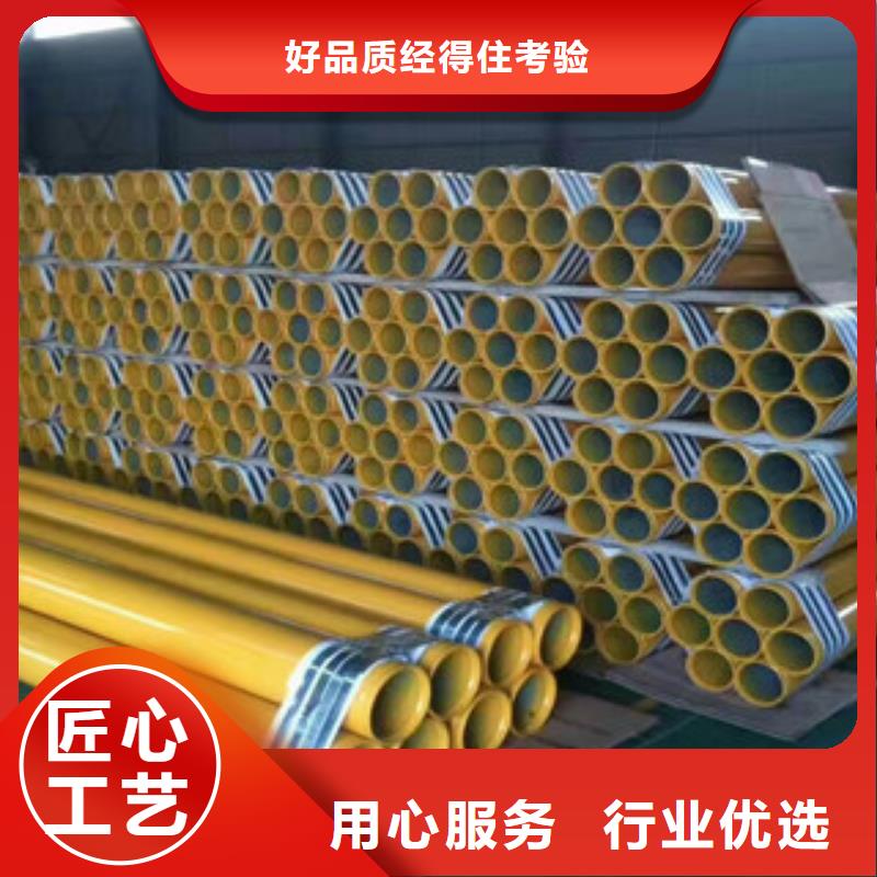 涂塑复合钢管视频-四川省巴中市兴昊涂塑复合钢管可服务区域通江|巴州|凉山|德阳|眉山|攀枝花等
