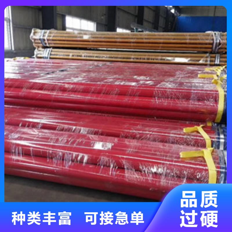 涂塑钢管涂塑复合钢管全品类现货