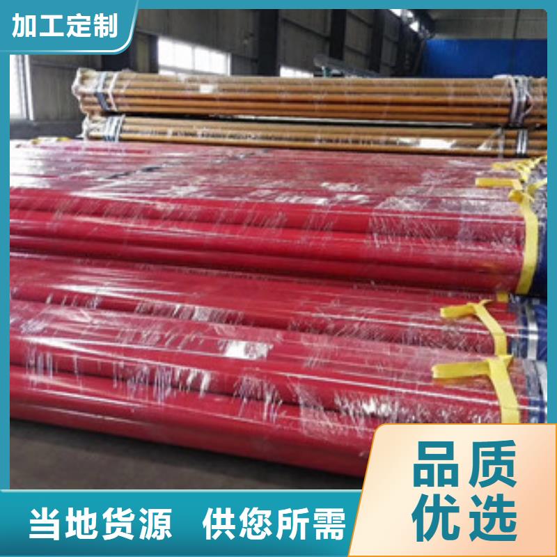 涂塑复合钢管-视频-衢州市涂塑复合钢管-【同城】可服务区域衢江|江山|湖州|宁波|嘉兴|舟山|台州|丽水|金华