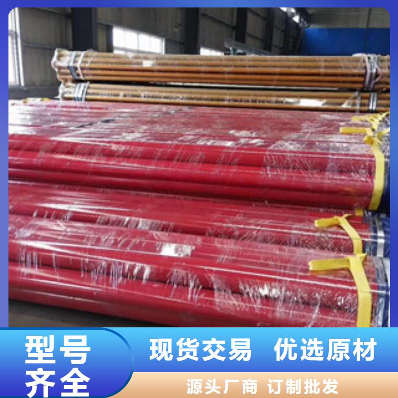 【涂塑钢管-涂塑复合钢管欢迎新老客户垂询】