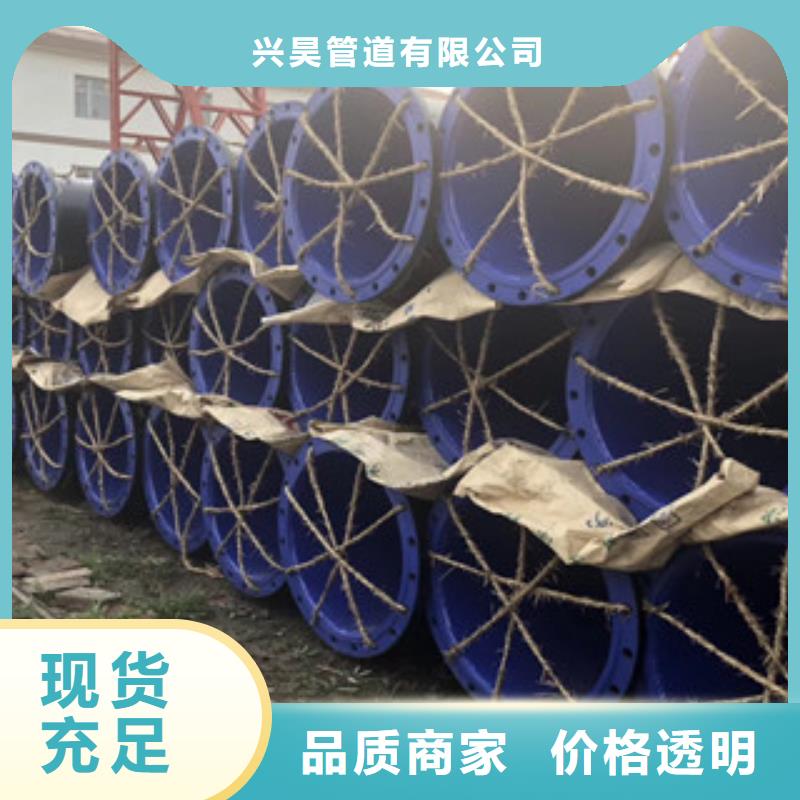 涂塑复合钢管-视频-衢州市涂塑复合钢管-【同城】可服务区域衢江|江山|湖州|宁波|嘉兴|舟山|台州|丽水|金华