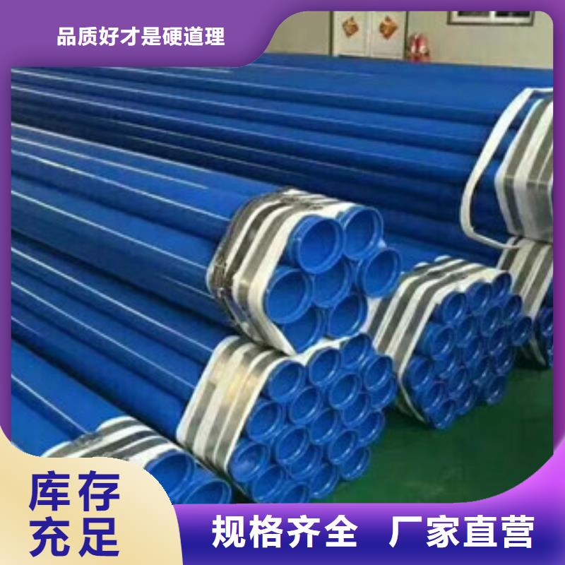 涂塑钢管钢套钢蒸汽保温管就近发货