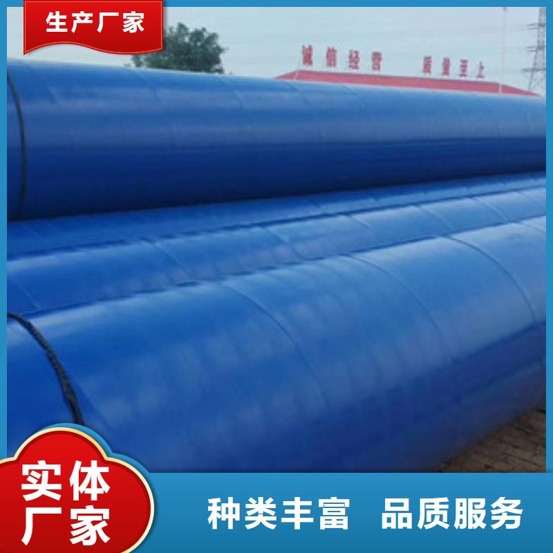 涂塑钢管钢套钢蒸汽保温管就近发货