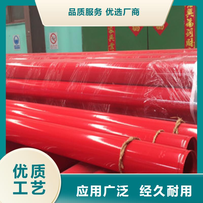 涂塑复合钢管-视频-衢州市涂塑复合钢管-【同城】可服务区域衢江|江山|湖州|宁波|嘉兴|舟山|台州|丽水|金华