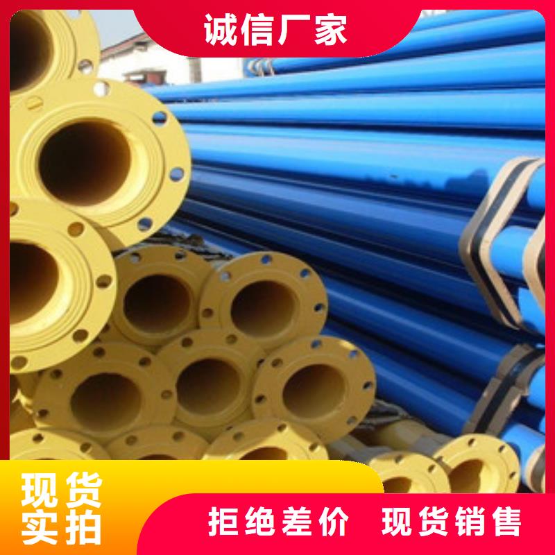 涂塑复合钢管视频-四川省巴中市兴昊涂塑复合钢管可服务区域通江|巴州|凉山|德阳|眉山|攀枝花等
