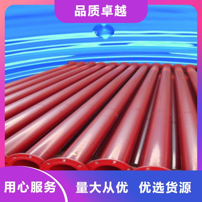 涂塑钢管-热浸塑复合钢管源头实体厂商