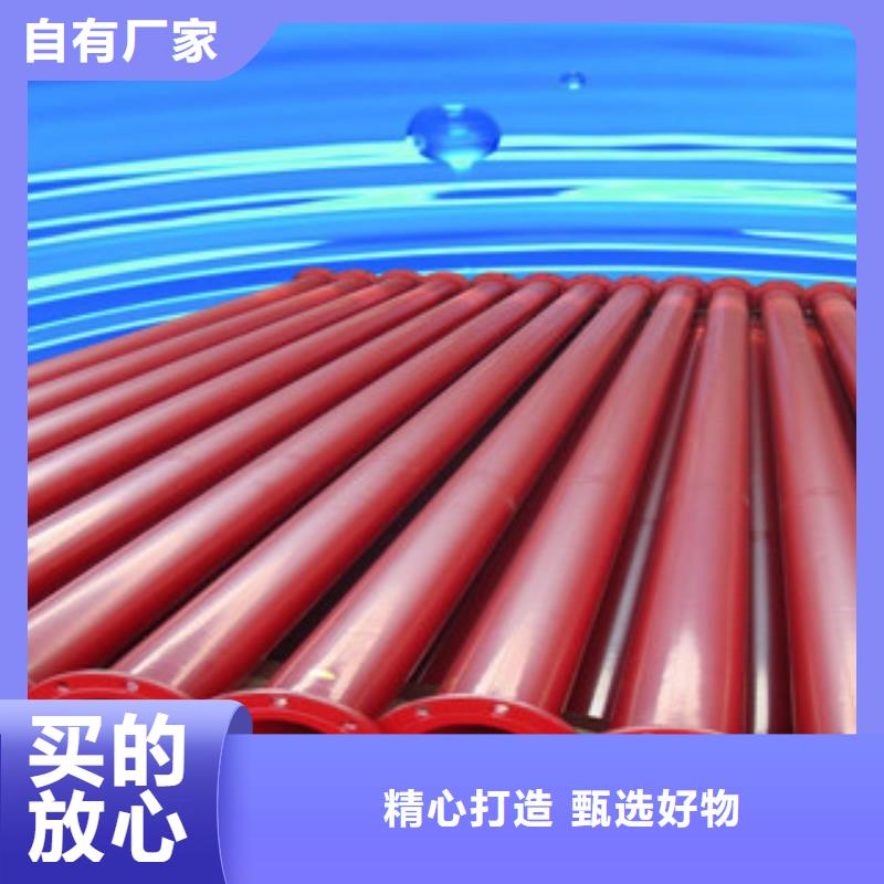 【涂塑钢管-涂塑复合钢管欢迎新老客户垂询】