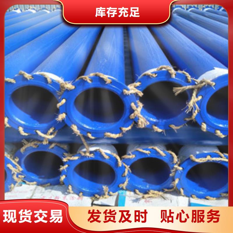 涂塑钢管-热浸塑复合钢管源头实体厂商