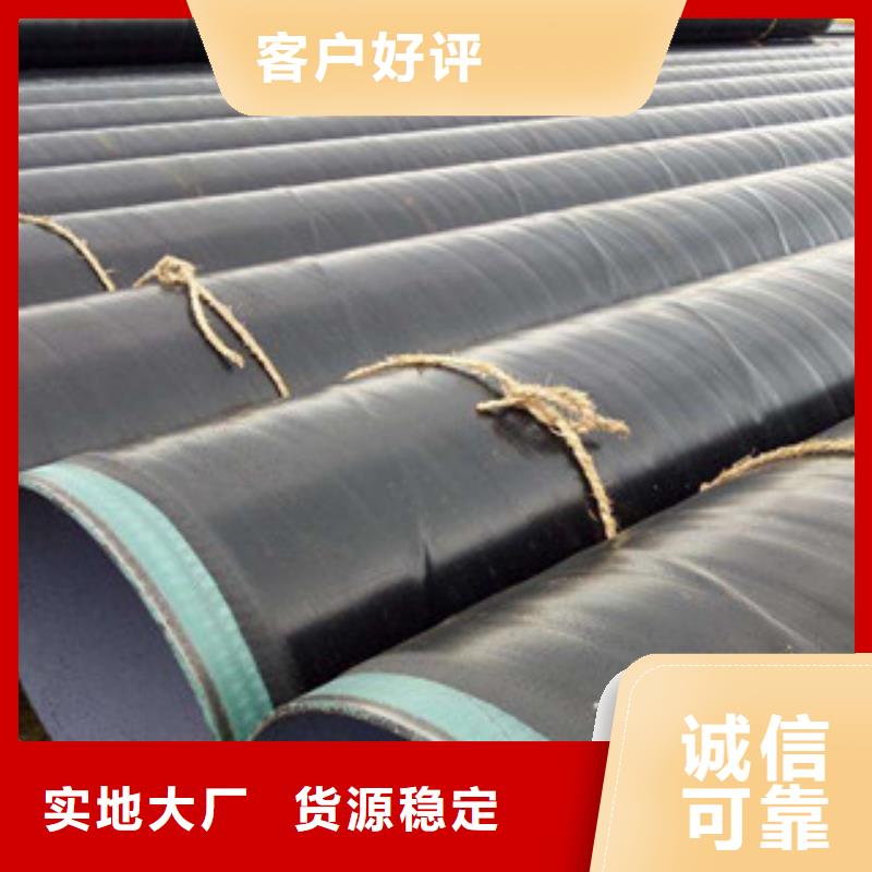 3PE防腐钢管内外涂塑复合钢管以质量求生存