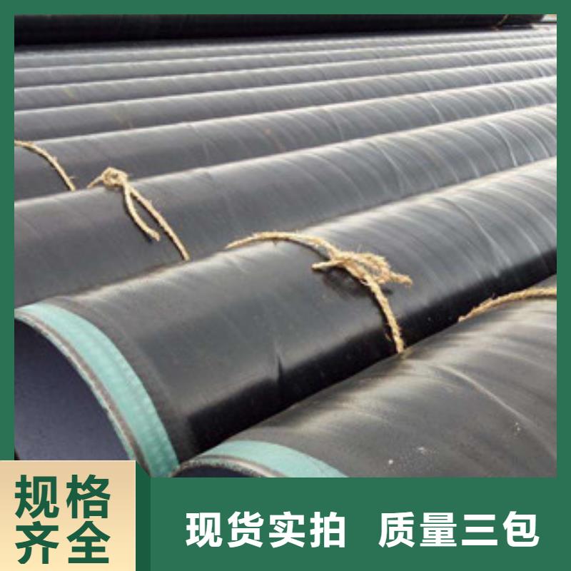 3PE防腐钢管钢套钢蒸汽保温管质检合格发货