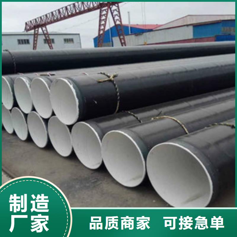 涂塑复合钢管视频-涂塑复合钢管_黑龙江省大庆市市场覆盖肇州|萨尔图|牡丹江|鹤岗|佳木斯|大兴安岭|绥化|黑河|哈尔滨等