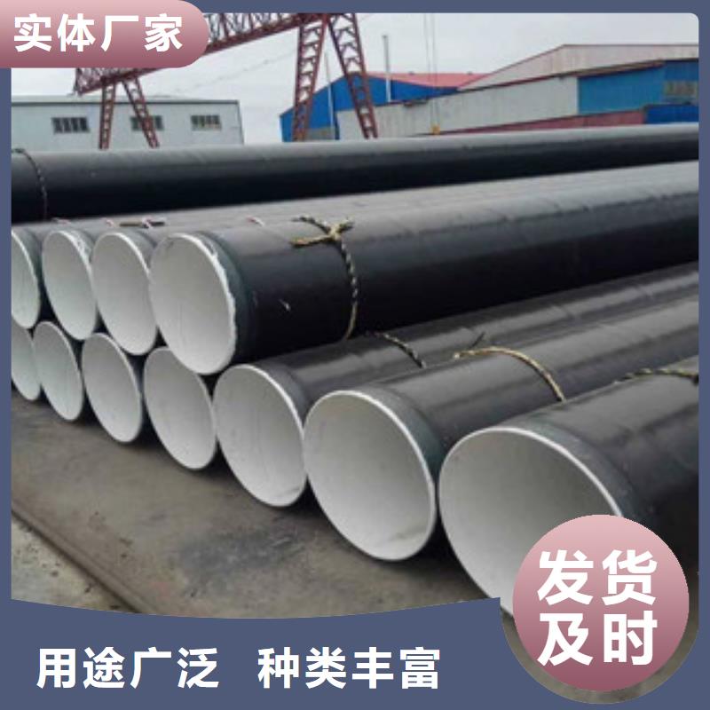 3PE防腐钢管内外涂塑复合钢管以质量求生存