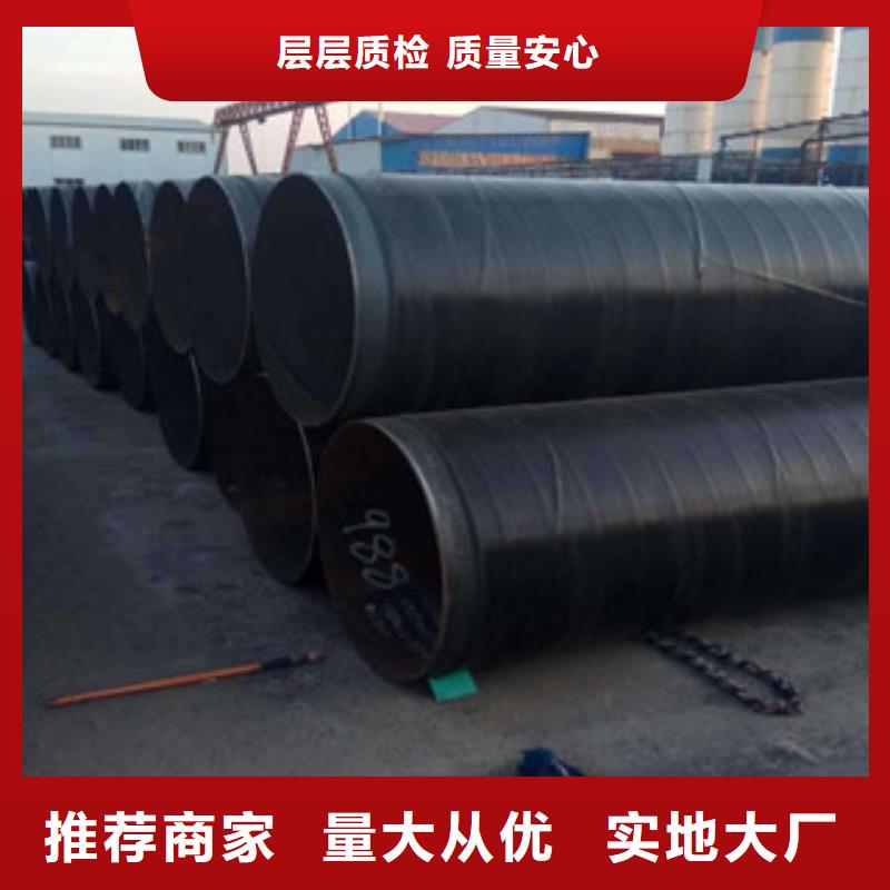3PE防腐钢管钢套钢蒸汽保温管产地工厂