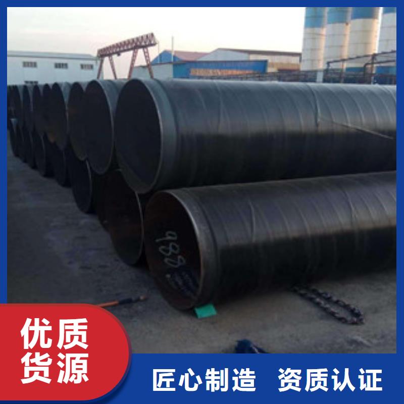 涂塑复合钢管视频-涂塑复合钢管_黑龙江省大庆市市场覆盖肇州|萨尔图|牡丹江|鹤岗|佳木斯|大兴安岭|绥化|黑河|哈尔滨等