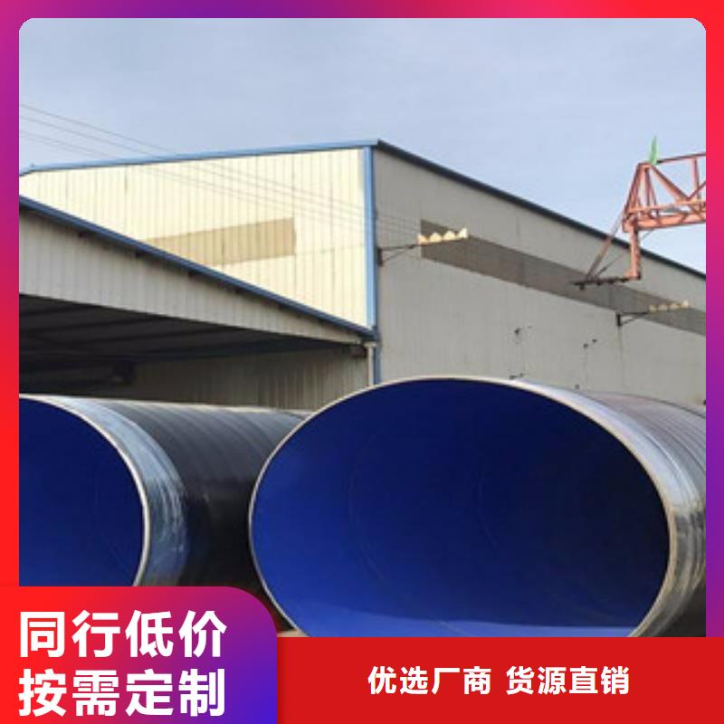 3PE防腐钢管环氧煤沥青防腐钢管源头工厂