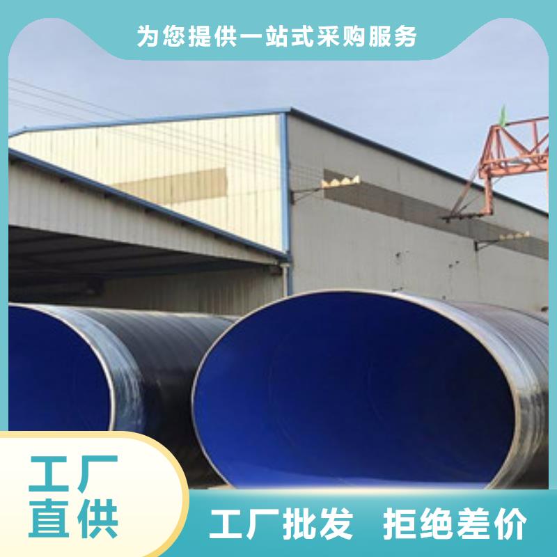 3PE防腐钢管钢套钢蒸汽保温管产地工厂