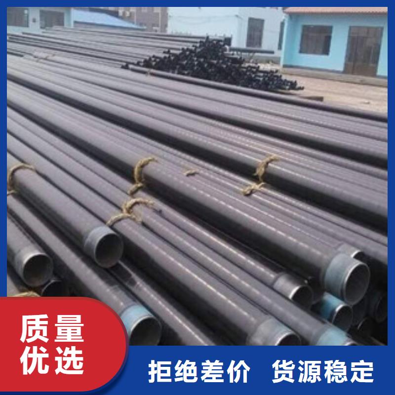 3PE防腐钢管内外涂塑复合钢管以质量求生存