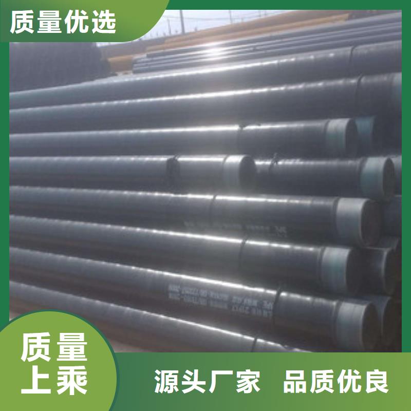 3PE防腐钢管环氧煤沥青防腐钢管源头工厂