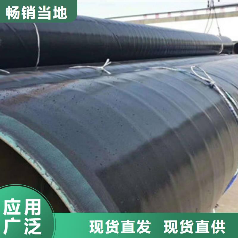 3PE防腐钢管内外涂塑复合钢管以质量求生存