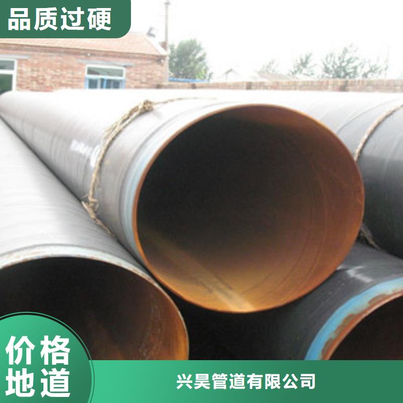 3PE防腐钢管钢套钢蒸汽保温管产地工厂