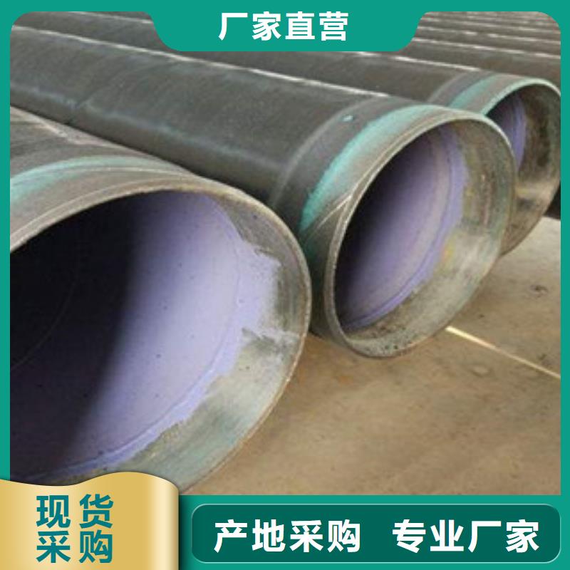 3PE防腐钢管_饮水内壁IPN8710防腐钢管定制批发