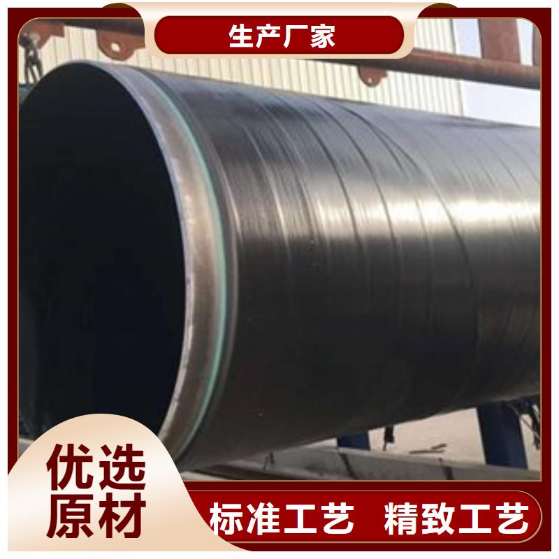 涂塑复合钢管视频-涂塑复合钢管_黑龙江省大庆市市场覆盖肇州|萨尔图|牡丹江|鹤岗|佳木斯|大兴安岭|绥化|黑河|哈尔滨等