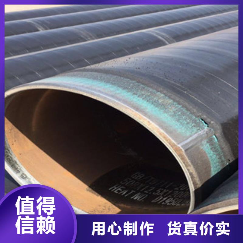 3PE防腐钢管涂塑复合钢管品质之选