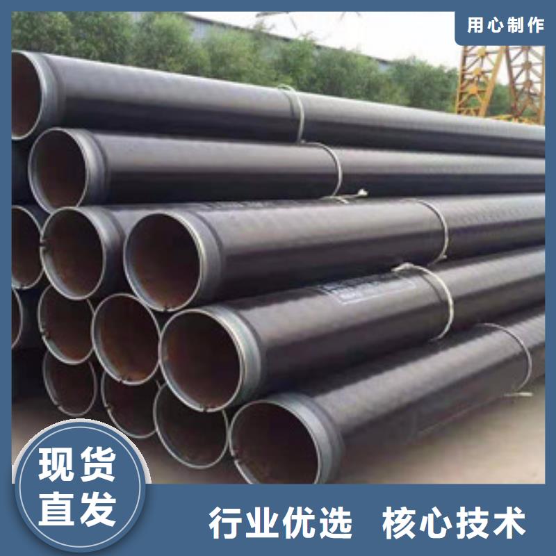 3PE防腐钢管涂塑复合钢管品质之选