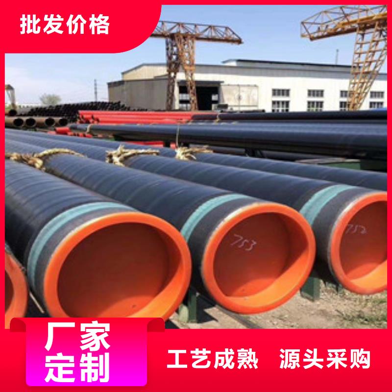3PE防腐钢管-内外涂塑复合钢管国标检测放心购买