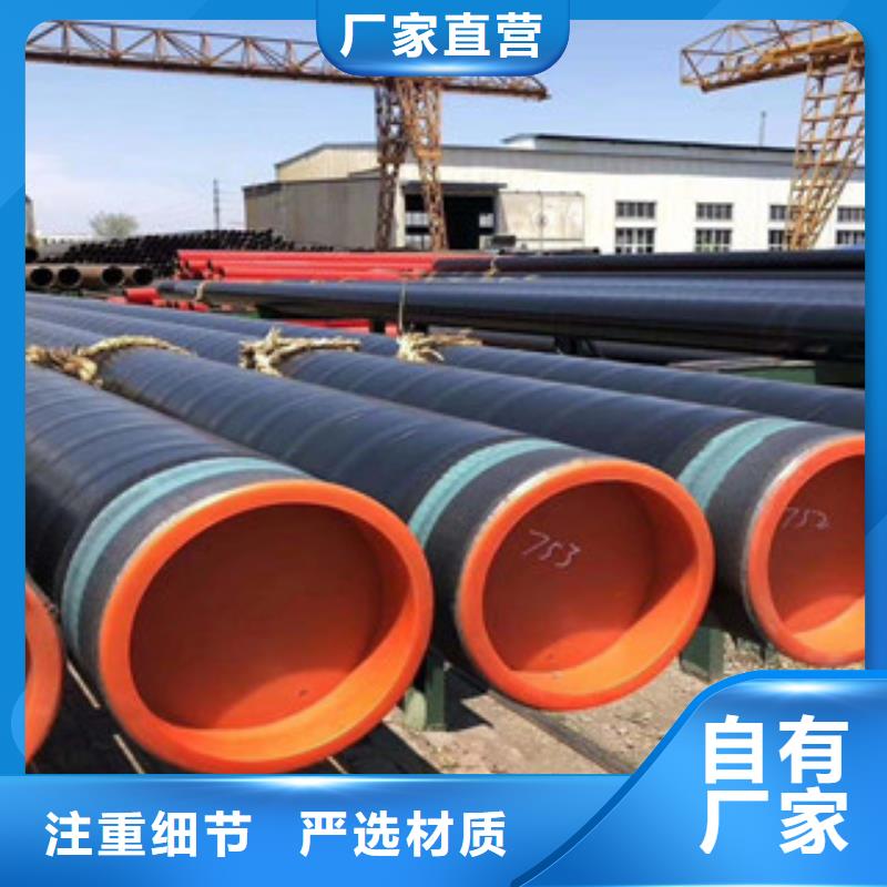 涂塑复合钢管视频-涂塑复合钢管_黑龙江省大庆市市场覆盖肇州|萨尔图|牡丹江|鹤岗|佳木斯|大兴安岭|绥化|黑河|哈尔滨等