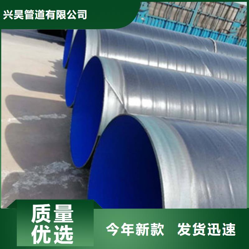 3PE防腐钢管内外涂塑复合钢管以质量求生存