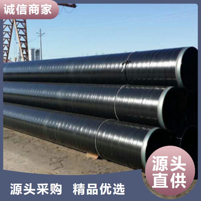 涂塑复合钢管视频-涂塑复合钢管_黑龙江省大庆市市场覆盖肇州|萨尔图|牡丹江|鹤岗|佳木斯|大兴安岭|绥化|黑河|哈尔滨等