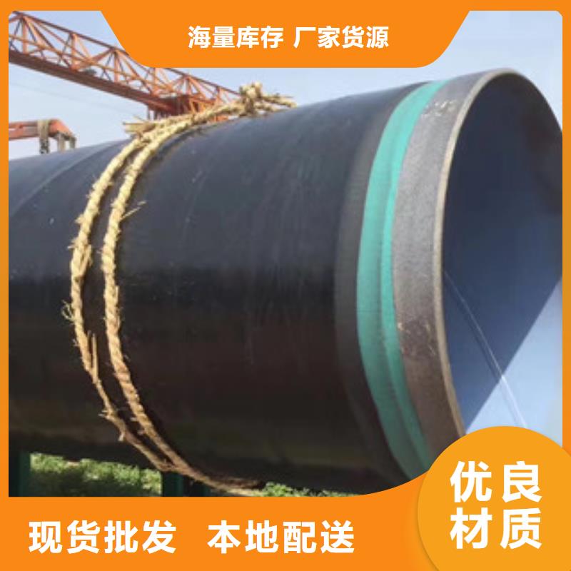 3PE防腐钢管钢套钢蒸汽保温管产地工厂