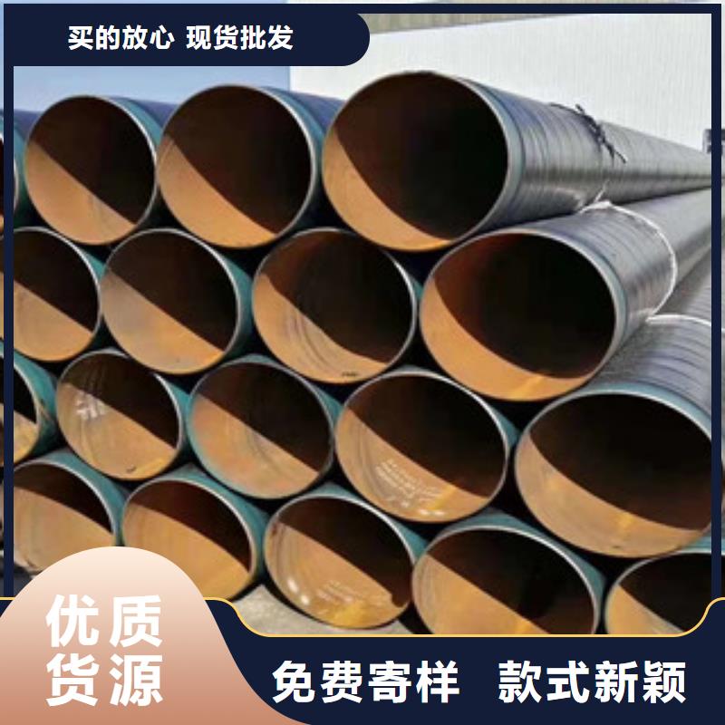 3PE防腐钢管定制不额外收费