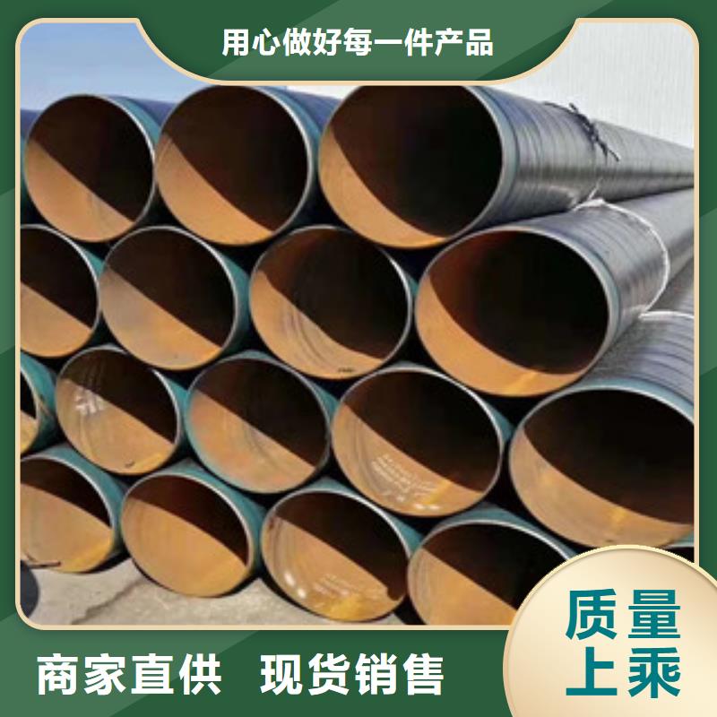 3PE防腐钢管钢套钢蒸汽保温管产地工厂