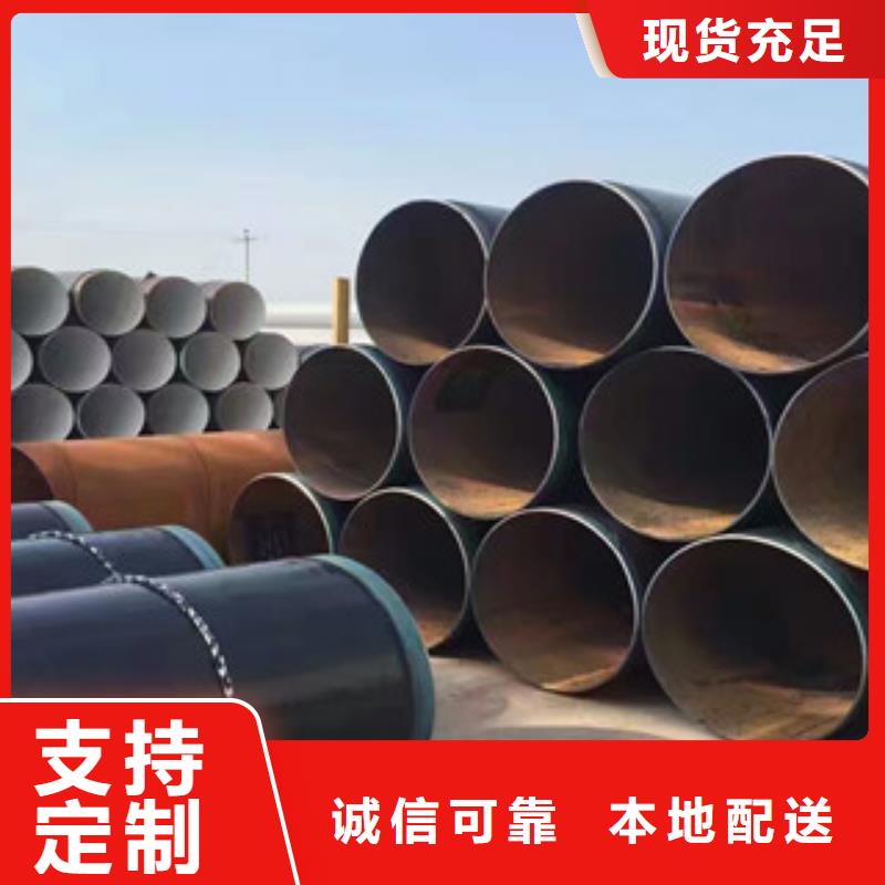 涂塑复合钢管-视频-伊犁|乌鲁木齐涂塑复合钢管实体厂家-兴昊管道(克拉玛依市分公司)