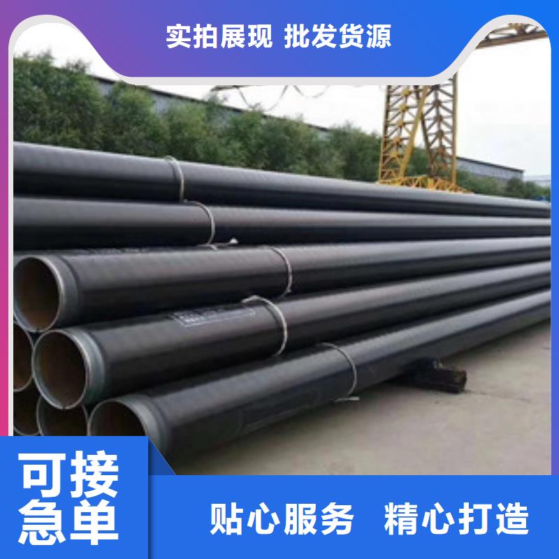 3PE防腐钢管正规厂家