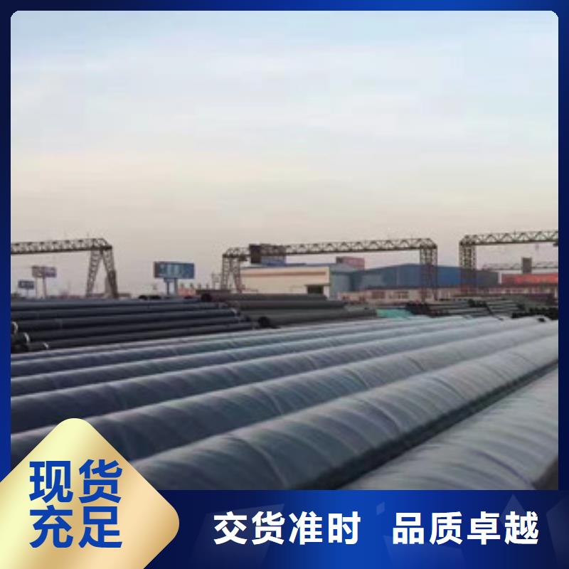 3PE防腐钢管定制不额外收费