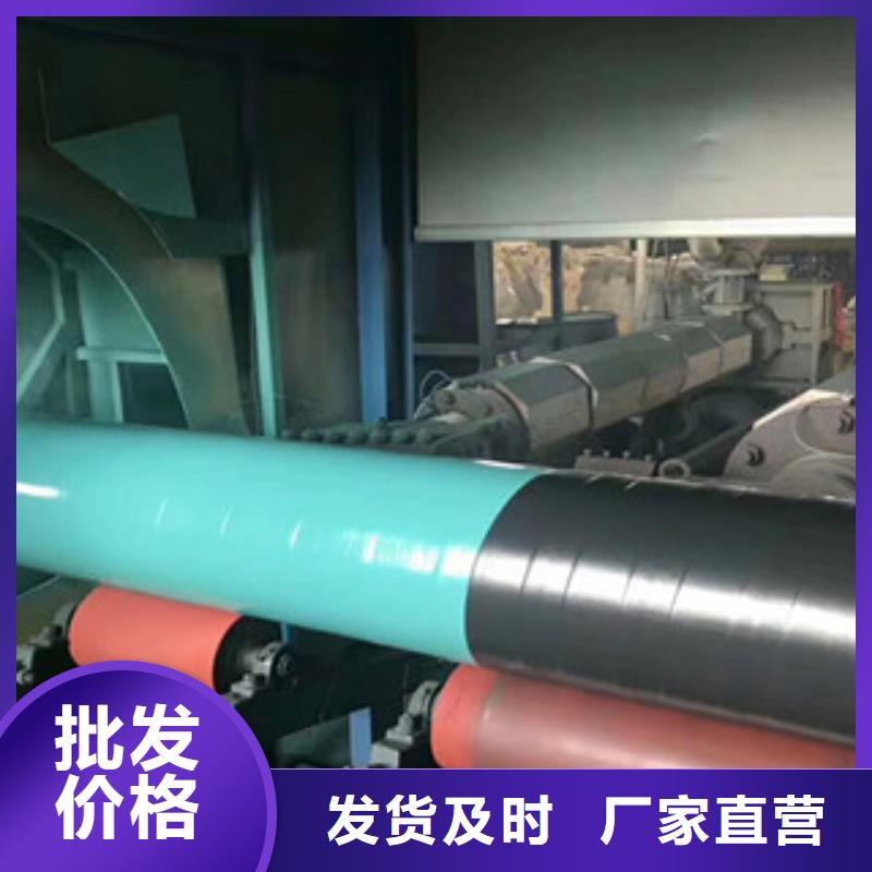 3PE防腐钢管涂塑复合钢管品质之选
