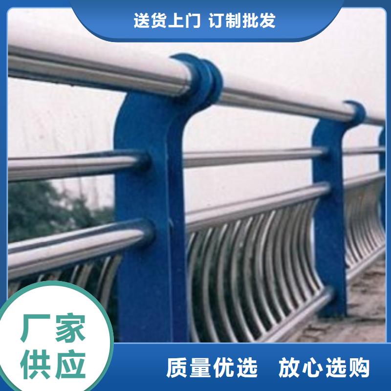 不锈钢复合管桥梁护栏 -视频-不锈钢复合管桥梁护栏 -科阳金属制品(安庆市分公司)服务区域太湖|大观|池州|马鞍山|宣城|六安|蚌埠|亳州|芜湖