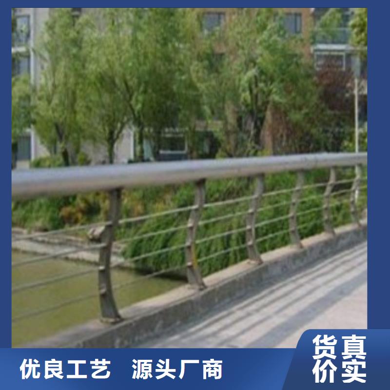 不锈钢复合管桥梁护栏 视频-不锈钢复合管桥梁护栏 |德阳市|广汉|中江|宜宾|攀枝花|成都|甘孜|广元|泸州