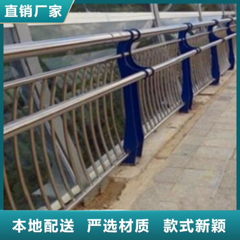 不锈钢复合管道路护栏严选材质