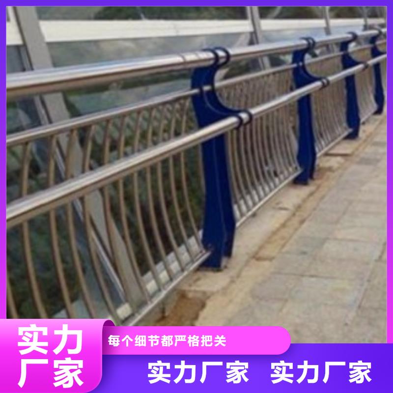 不锈钢复合管桥梁护栏 -视频-不锈钢复合管桥梁护栏 -科阳金属制品(安庆市分公司)服务区域太湖|大观|池州|马鞍山|宣城|六安|蚌埠|亳州|芜湖