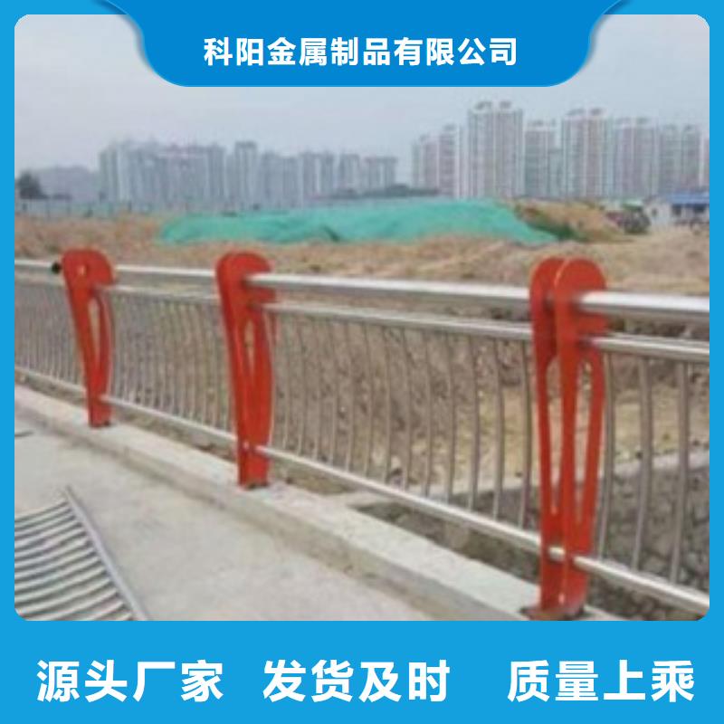 不锈钢复合管桥梁护栏 视频-不锈钢复合管桥梁护栏 |德阳市|广汉|中江|宜宾|攀枝花|成都|甘孜|广元|泸州