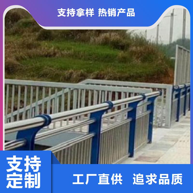 不锈钢复合管桥梁护栏 视频-不锈钢复合管桥梁护栏 |德阳市|广汉|中江|宜宾|攀枝花|成都|甘孜|广元|泸州