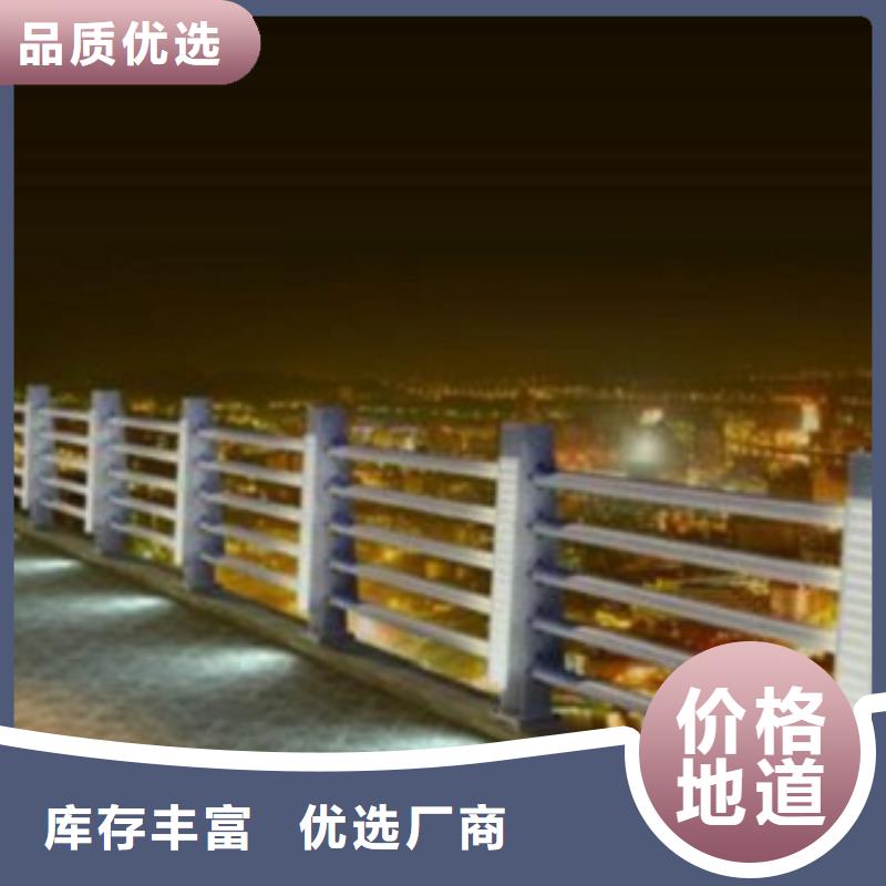 不锈钢复合管桥梁护栏 视频-不锈钢复合管桥梁护栏 |德阳市|广汉|中江|宜宾|攀枝花|成都|甘孜|广元|泸州