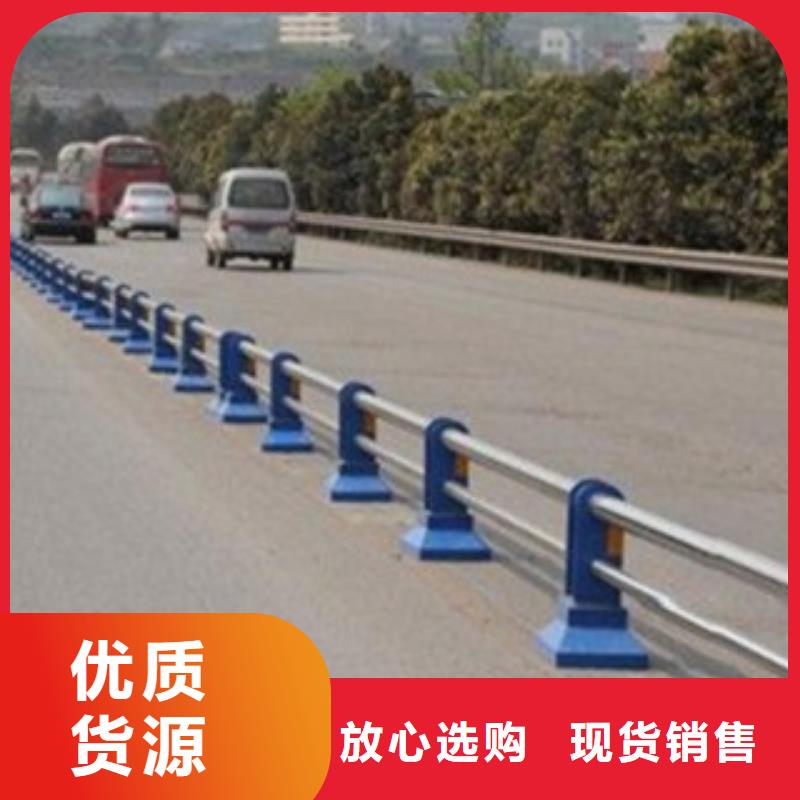 不锈钢复合管桥梁护栏 视频-不锈钢复合管桥梁护栏 |德阳市|广汉|中江|宜宾|攀枝花|成都|甘孜|广元|泸州