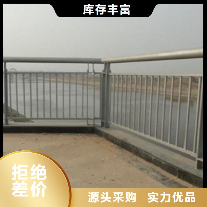 不锈钢复合管桥梁护栏 视频-不锈钢复合管桥梁护栏 |德阳市|广汉|中江|宜宾|攀枝花|成都|甘孜|广元|泸州